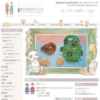 絵画教室,SEO対策,東京都,世田谷区